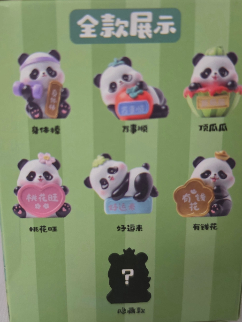 Lucky Panda Peach Blossom Flourishes Series Figures  "Have Money To Spend" - Picture 8 of 9